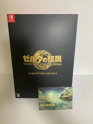 Nintendo Switch The Legend of Zelda Tears of the Kingdom Collector’s Edition Box - Image 1 of 2