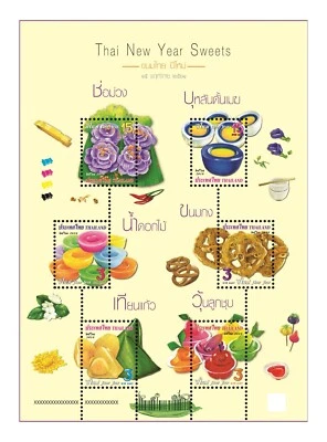 thailand stamp 2018 series of thai new year sweets dessert 2019 set postal sheet - Image 1 of 4