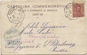 C10621-Lombardia, BORGOSATOLLO, collettoria ottagonale per S. Pietroburgo, 1899 - Picture 1 of 1