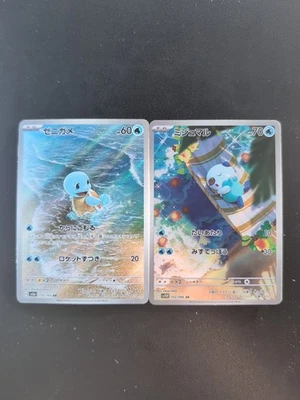 Pokemon Card Squirtle 170/165 SV2a & Oshawott 102/086 SV11W Set AR Holo Japanese - Image 1 of 4