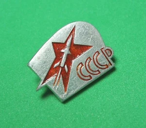 USSR Vintage Soviet  Space pin badge Rocket - Picture 1 of 4