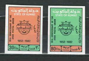 KUWAIT MIDDLE EAST UPU MNH IMPERFORATE SET  Lot (KOW 511) - Picture 1 of 1