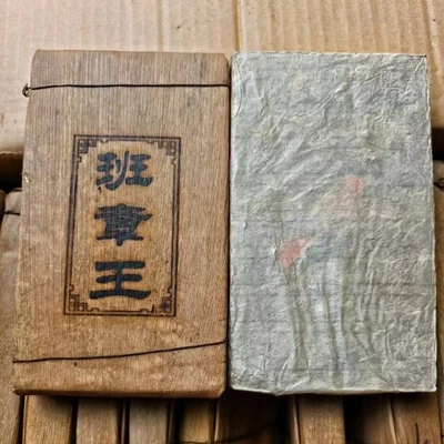 500g Yunnan Aged Raw Pu-erh Tea Brick 2006 Menghai Banzhang King Puerh Sheng Tea - Image 1 of 4