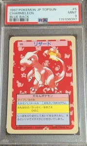 psa9 1997 pokemon jp topsun charmeleon blue back - Picture 1 of 1
