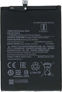 BRAND NEW XIAOMI REDMI NOTE 9 PRO REPLACEMENT BATTERY BN52 M2003J6A1G M2003J6A1L - Photo 1/2