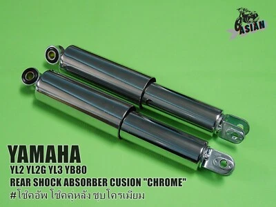 Fit Yamaha YL2 YL2G YL3 YB80 Rear Chrome Shock Set L/R    **as1956** - Image 1 of 4