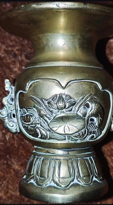 Ancien vase japonais en bronze laiton dynastie Qing - Photo 1/4