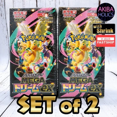 Pokemon Card High Class Pack MEGA Dream ex 2 Booster Box SET M2a Japanese Shrink - Image 1 of 4
