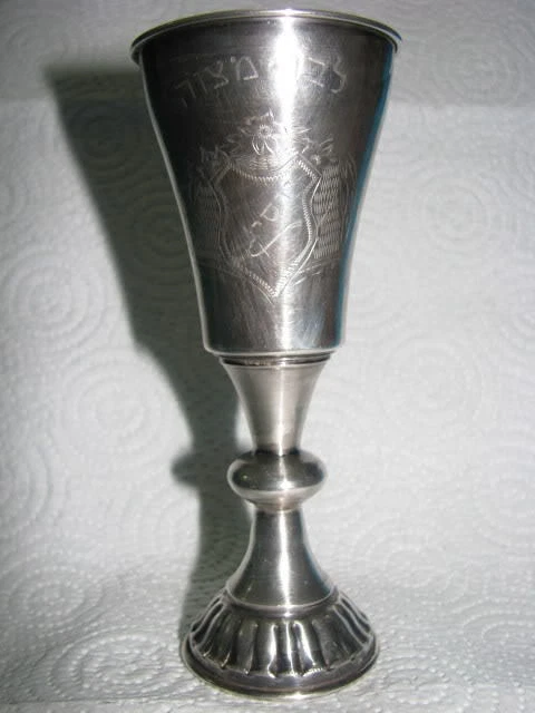 JUDAICA SOLID SILVER KIDDUSH CUP GOBLET ISRAEL 1950 - Изображение 1 из 1