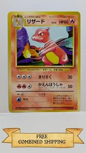 Paquete de expansión Charmeleon regular (japonés) - Imagen 1 de 2