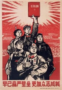 CHAIRMAN MAO COMMUNIST PROPOGANDA #3 REPRODUCTION VINTAGE A3 POSTER NEW - Picture 1 of 1