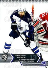 2015-16 Russian KHL #NKH17 Alexander Kitarov