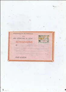 AEROGRAMM MONACO - Bild 1 von 1