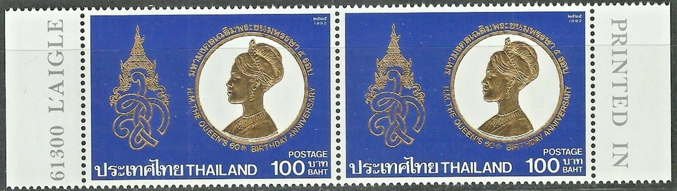 THAILAND Stamps: 1992 Queen Sirikit's 60th Birthday, blue & gold Pair  MNH - Image 1 of 1