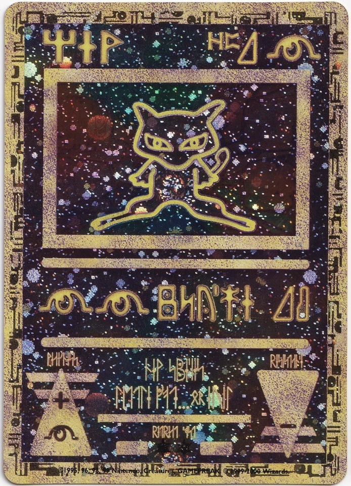 Pokémon Ancient Mew Movie Unnumbered Promos 2000 NM JP - Bild 1 von 1