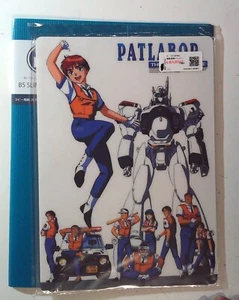 PATLABOR AKEMI TAKADA SHITAJIKI - Bild 1 von 2