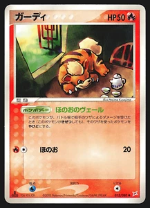 Growlithe 013/080 JP Magma VS Aqua: Two Ambitions 1st Edition Pokemon Card NM - Picture 1 of 2