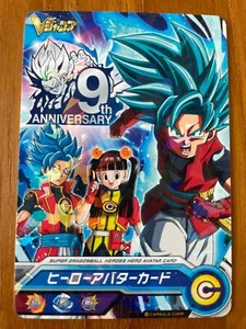 US Verkäufer Japanese Super Dragon Ball Heroes V Jump Promo 9th Anniversary Avatar - Bild 1 von 2