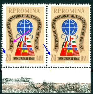 1960 Puppets Theatre,Dolls,Marionette/Festival/Bucharest,Romania,1907,ERROR,MNH - Picture 1 of 1