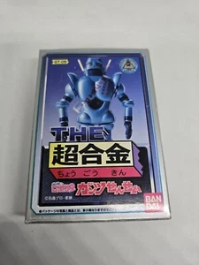 Bandai The Chogokin Gt-05 Robocon Gantsu Sensei Ishimori Pro from Japan Rare New - Bild 1 von 9