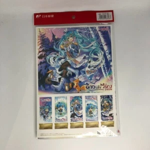Brand New 71st 2020 Sapporo Snow Festival Stamp 10 Sheets Japan Post - Picture 1 of 2