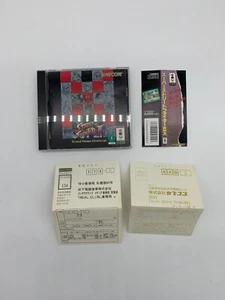 Super Street Fighter II X 3DO - Importation du Japon (région libre) ; Complet - Photo 1/16