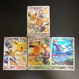 4 CHR Set Pokemon Cards Japanese Blue's Jolteon Flareon Vaporeon Eevee s8b f - Picture 1 of 2