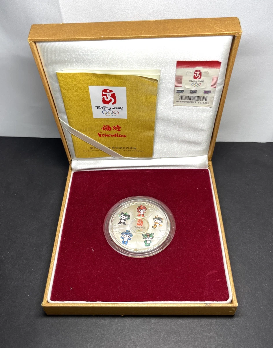 银色北京2008 事件奥运会球迷服装与纪念品| eBay