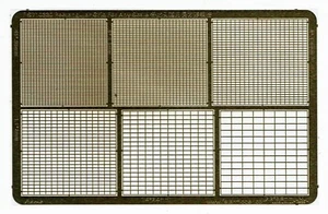 Fünf Sterne 1/700 Rechteckgitter für jeden Maßstab FS710330 - Bild 1 von 1