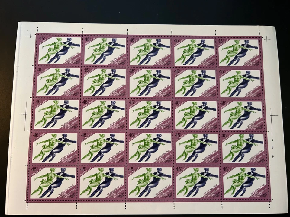 Estampillas de Rusia SC# 5225 patinaje sobre hielo-84 Juegos Olímpicos 45k hoja de 25 MNH 1984 Foto 1 de 1