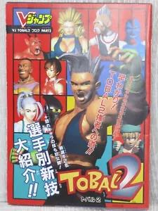 TOBAL 2 Part 2 & FINAL FANTASY VII 7 Guide Sony PS1 Book 1997 Ltd Booklet - Picture 1 of 13