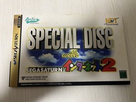 Sega Saturn Sega Net Special Disc with Internet 2 Toyota Used, Small scratches
