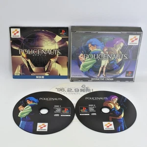 POLICENAUTS PS1 Playstation For JP System 2739 p1 - Picture 1 of 7