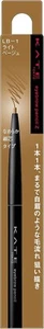 Kanebo KATE Rare Fit Gel Pencil N LB-1 Light Beige Natural JPN - Picture 1 of 7