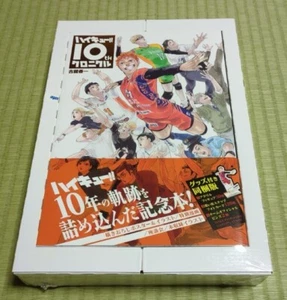 Haikyuu 10th Chronicle Anniversary 2022 Art Book Limited Edition 30 AcrylStand - Bild 1 von 15