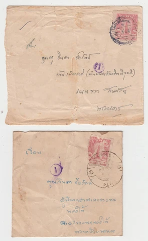 Thailand. 2 wartime covers, 10 st Bangkhaen, censor marks Cover