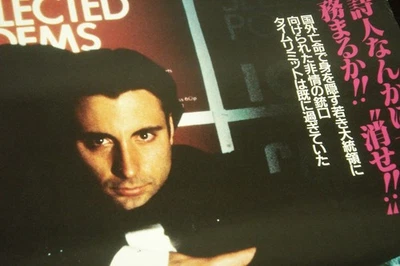 ANDY GARCIA & KITTY ALDRIDGE American Roulette (1988) B2 POSTER JAPAN ORIGINAL V - Image 1 of 3