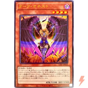 Dark Honest - Ultra Rare LIOV-JP022 Lightning Overdrive - YuGiOh Japanisch - Bild 1 von 3