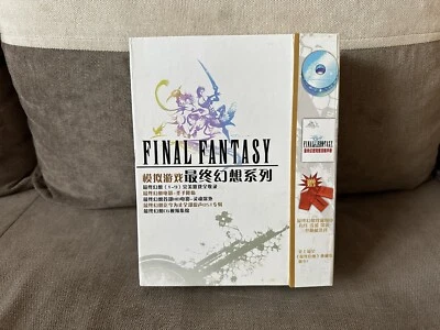 Final Fantasy Collection - Chinese Hard Big Box Edition PC - Image 1 of 4