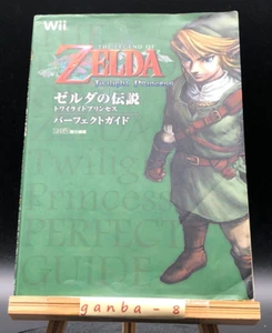 The Legend of Zelda: Twilight Princess - Famitsu Perfect Guide de Japón - Imagen 1 de 4