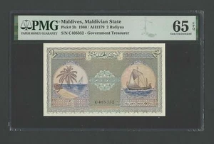 Maldives 2 Rufiyaa 1960/AH1479 P3b Uncirculated Grade 65 - Picture 1 of 2