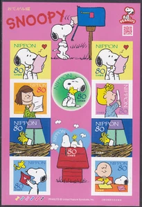 Japan - Issue 2010 - Mini Sheet (4997-5004) Snoopy - Animation - Picture 1 of 1