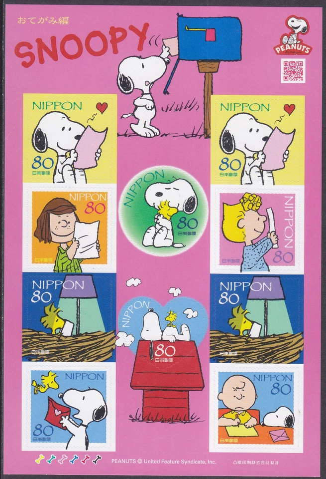 Japan - Issue 2010 - Mini Sheet (4997-5004) Snoopy - Animation - Image 1 of 1
