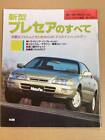 (Shelf 2 10) Nissan Presea All 161st Motor Fan Separate Volume Condensed Catalog