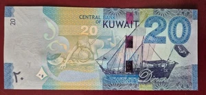 KUWAIT 20 DiNAR 2014 P.34 UNC. - Bild 1 von 3