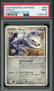 Pokemon Japanese Steelix Rare Stormfront 1st Ed. 069/092 PSA 9 MINT - Picture 1 of 2