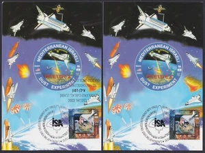ISRAEL (ITEM0256a) MAXICARDS - LAUNCH INTO SPACE of ISRAELI ASTRONAUT ILAN RAMON - Picture 1 of 1