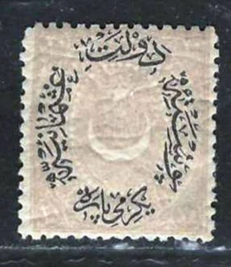 SELLO RECARGADO TURQUÍA 1881-82 ANTIGUO MUY FINO SIN MONTAR OG OG 20pa. SCOTT # 64 - Imagen 1 de 2