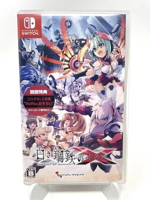 Gunvolt Chronicles: Luminous Avenger iX (Nintendo Switch, 2019) - Image 1 of 4