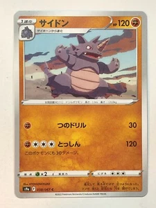 Pokemon Battle Region Rhydon 38/67 NM/M Japanese - Picture 1 of 1